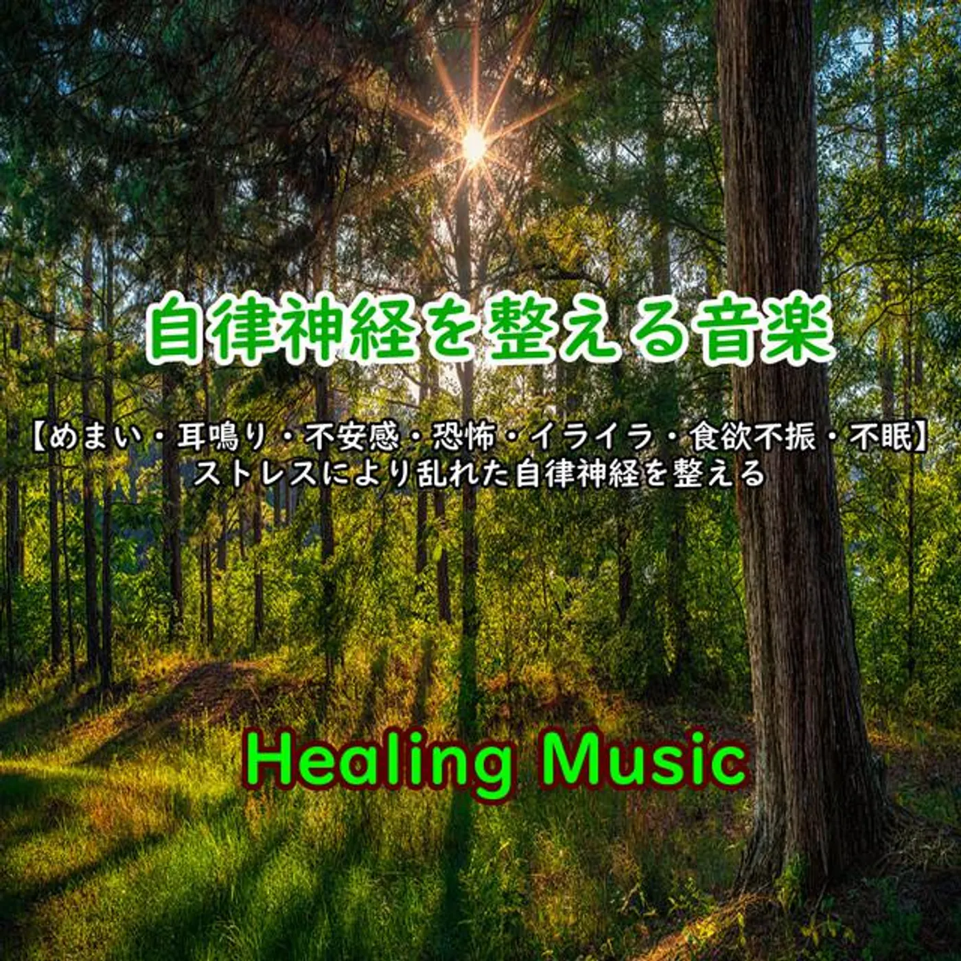 Relax Music BGM CHANNEL