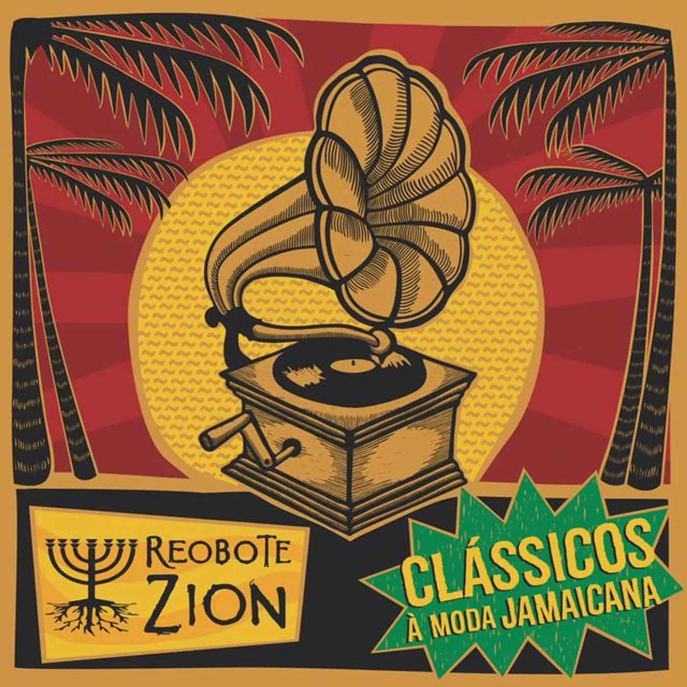 Reobote Zion