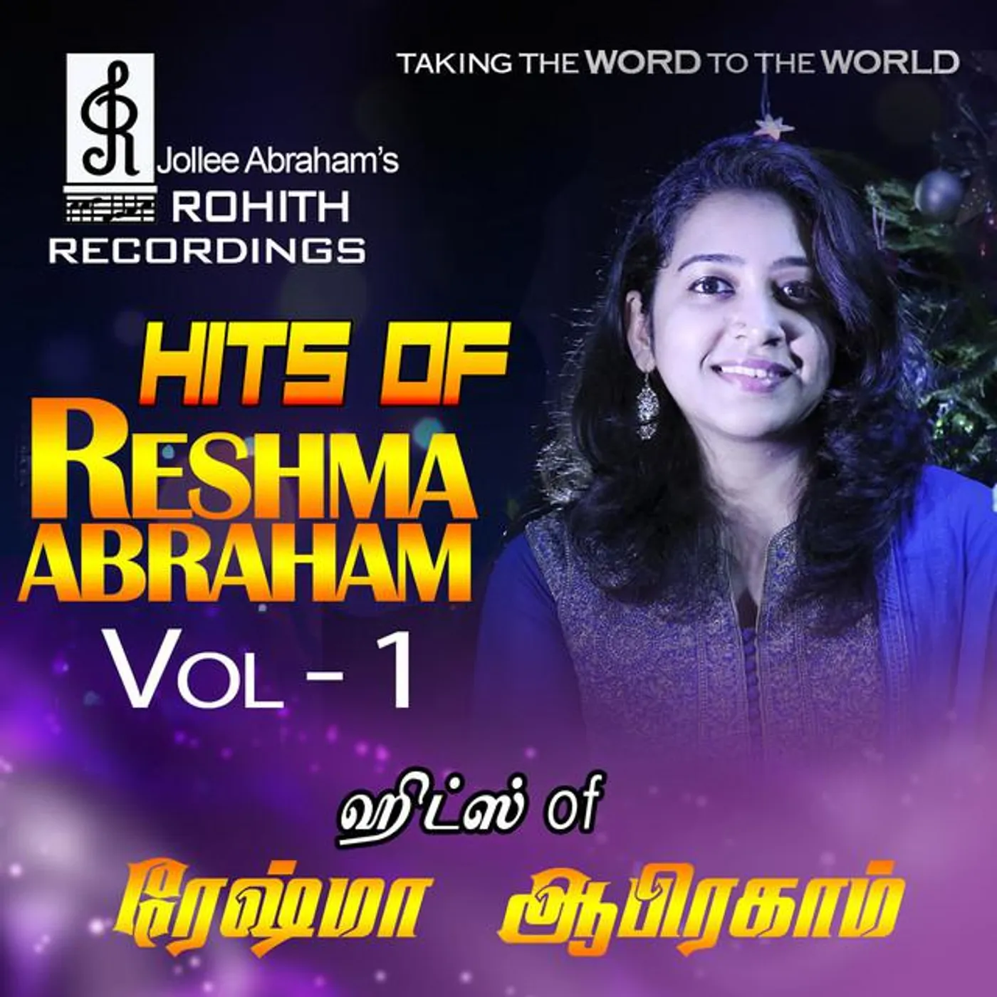 Reshma Abraham