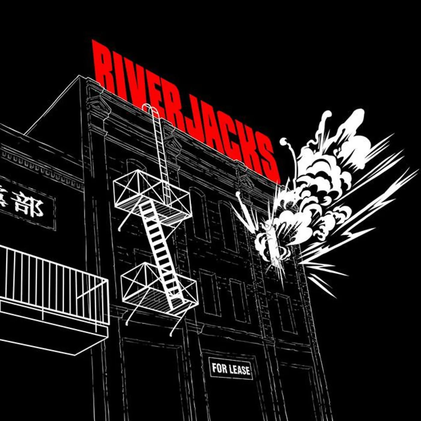 River Jacks Brand Page