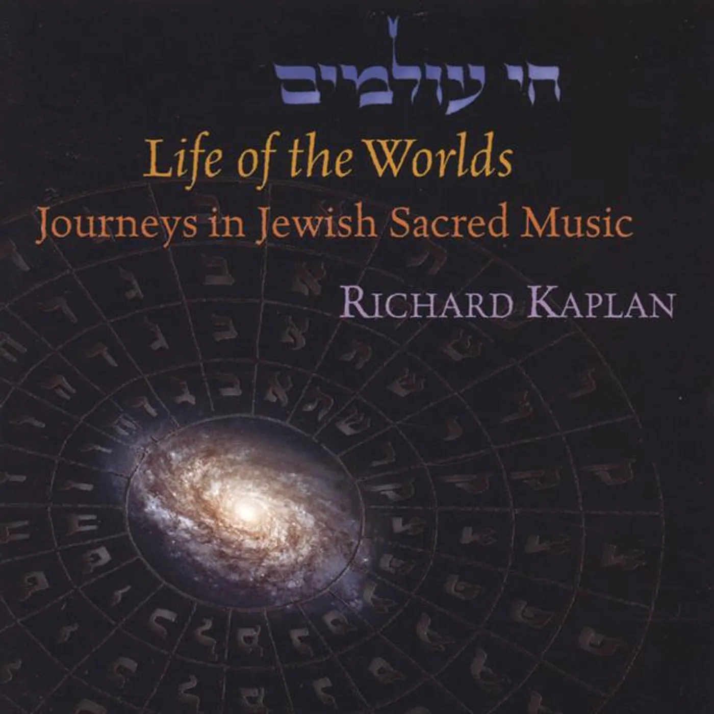 Richard Kaplan Brand Page