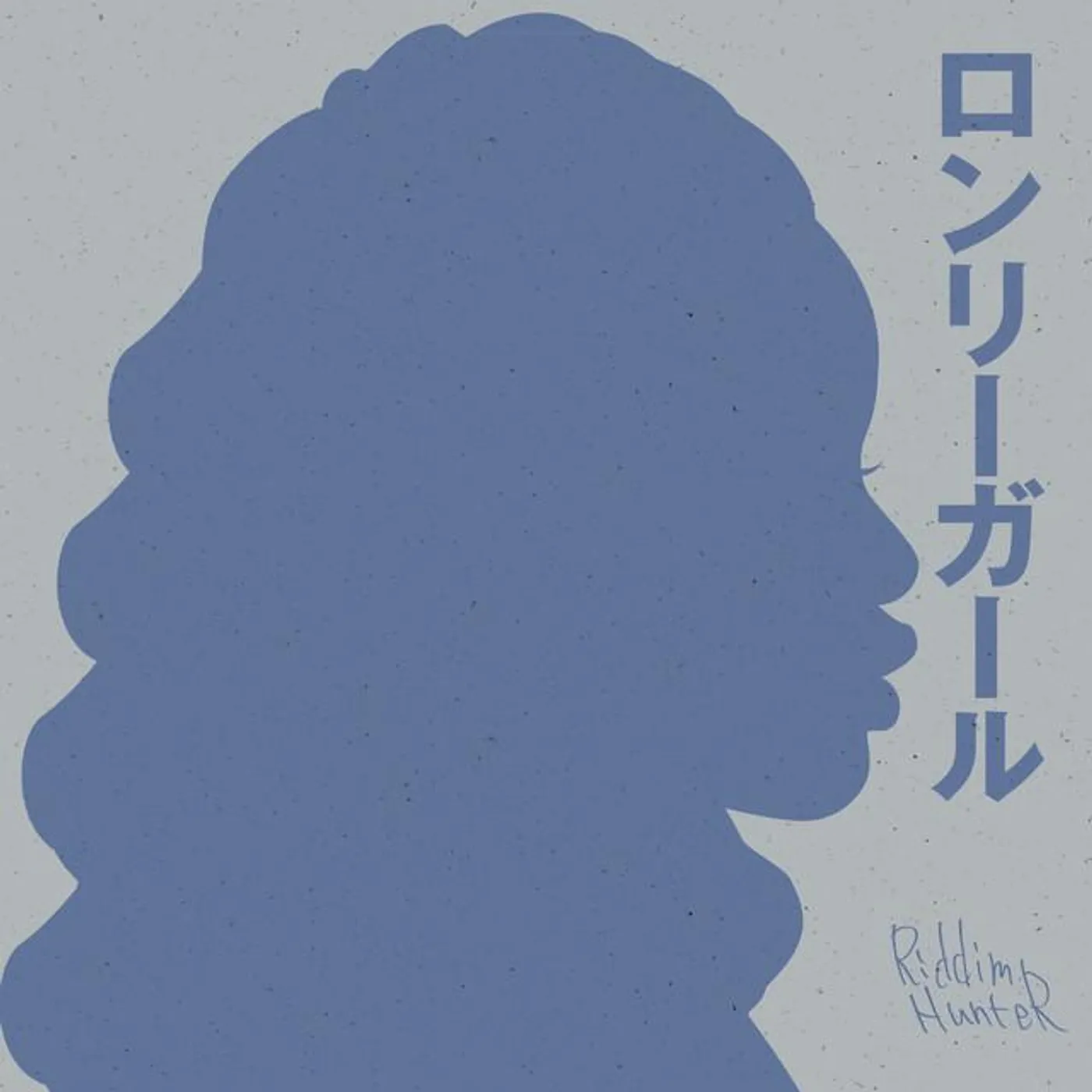 Riddim Hunter