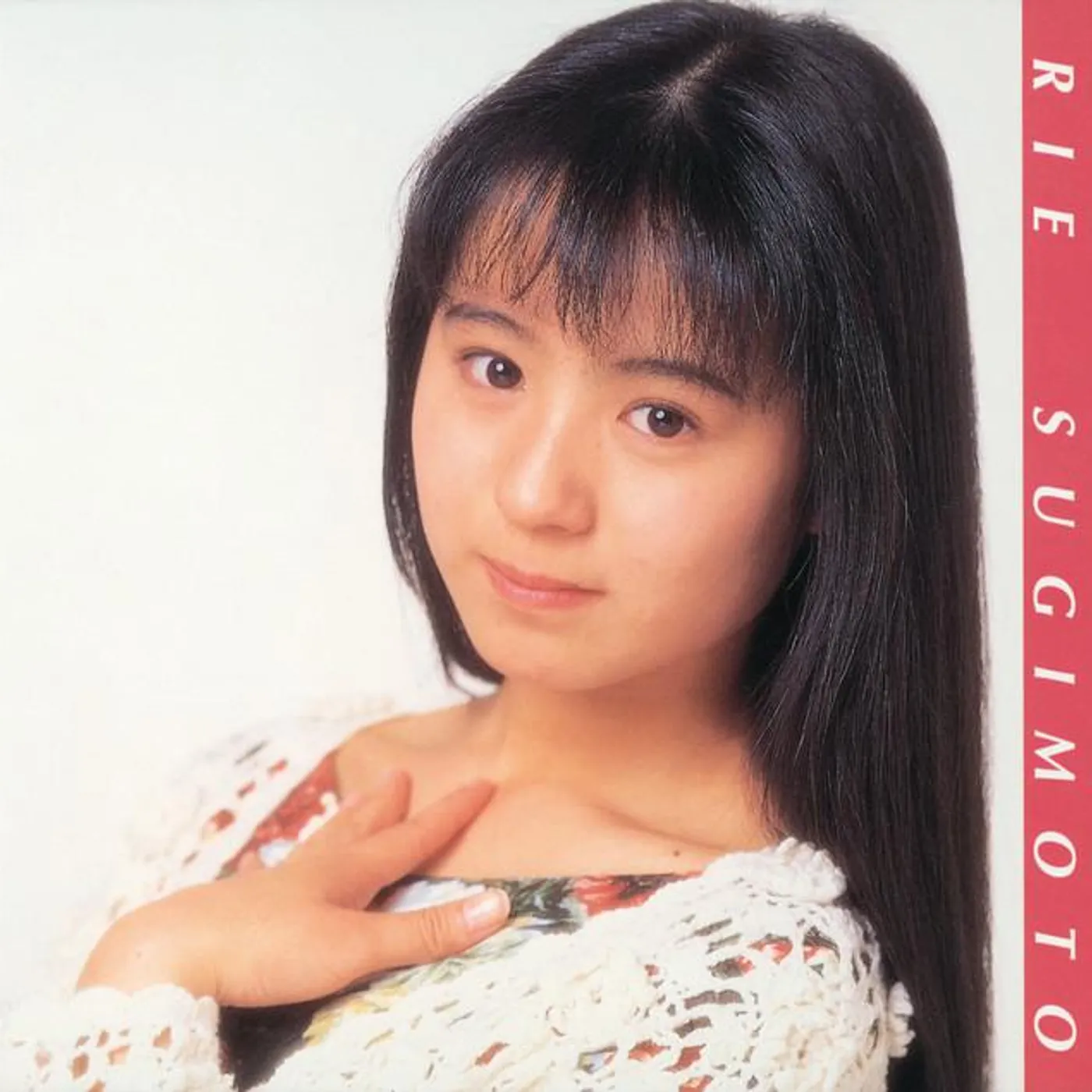 Rie Sugimoto