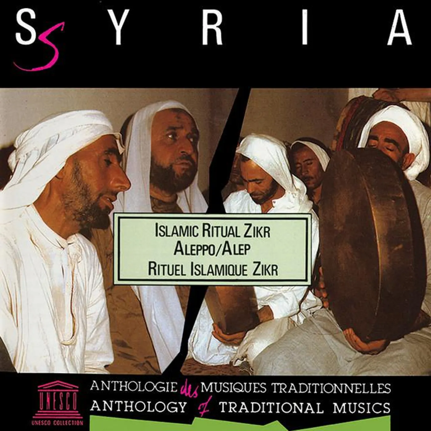 Rifa'iyya Brotherhood of Aleppo Brand Page