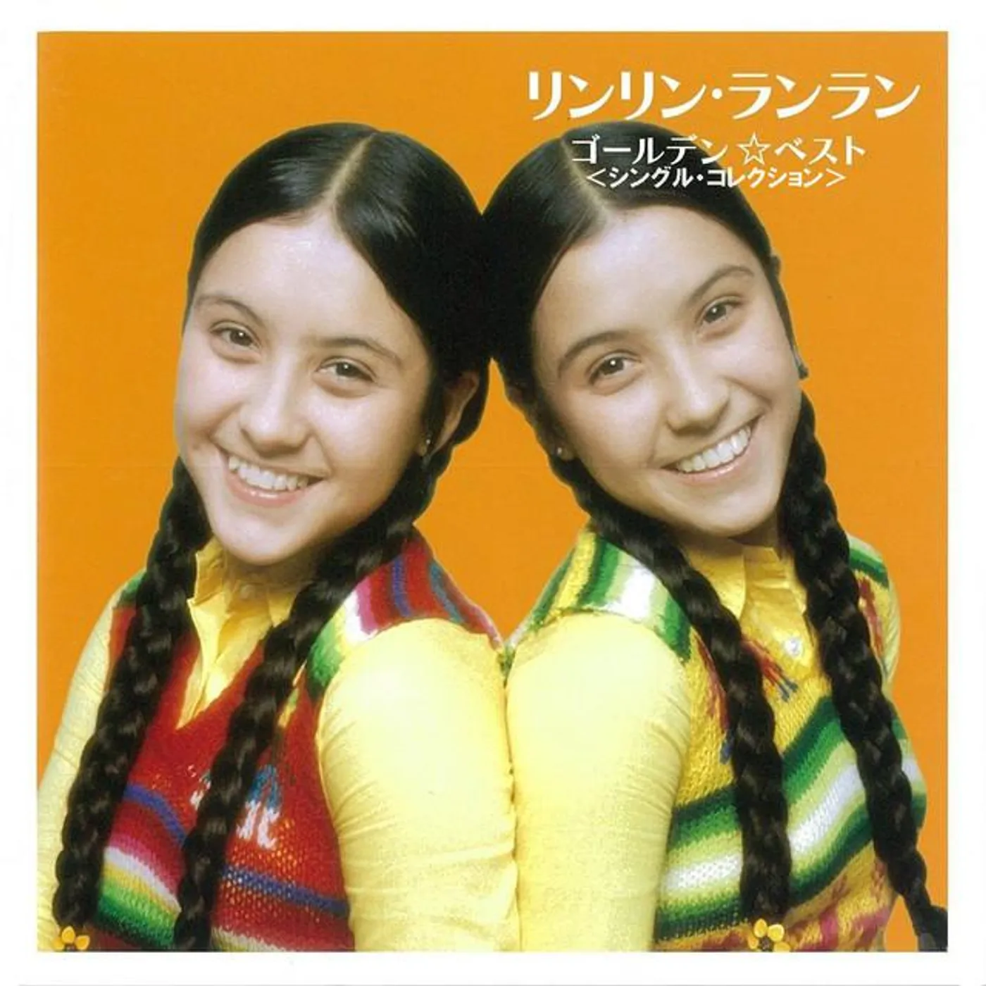 Rinrin & Ranran Brand Page