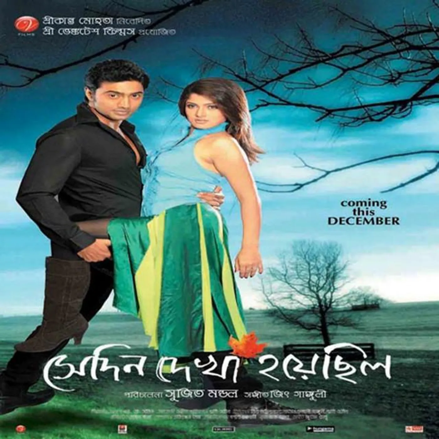 Rishi Brand Page