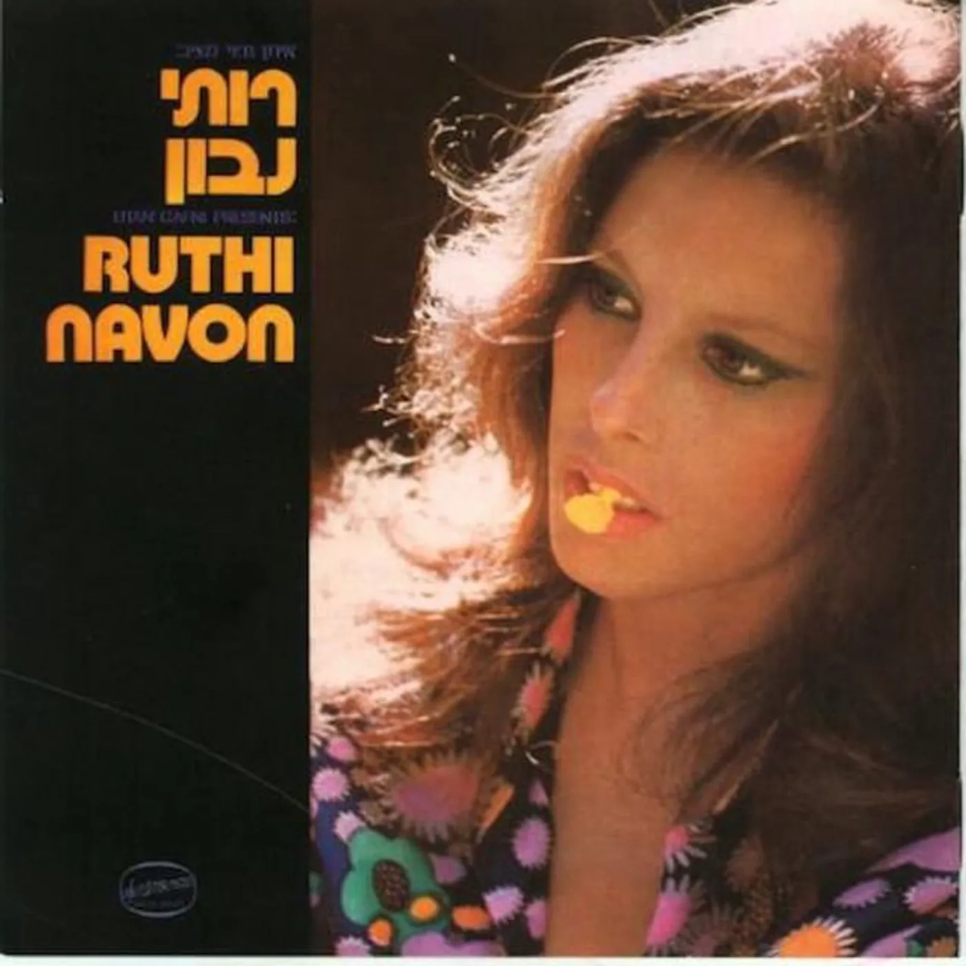 Ruthi Navon Brand Page