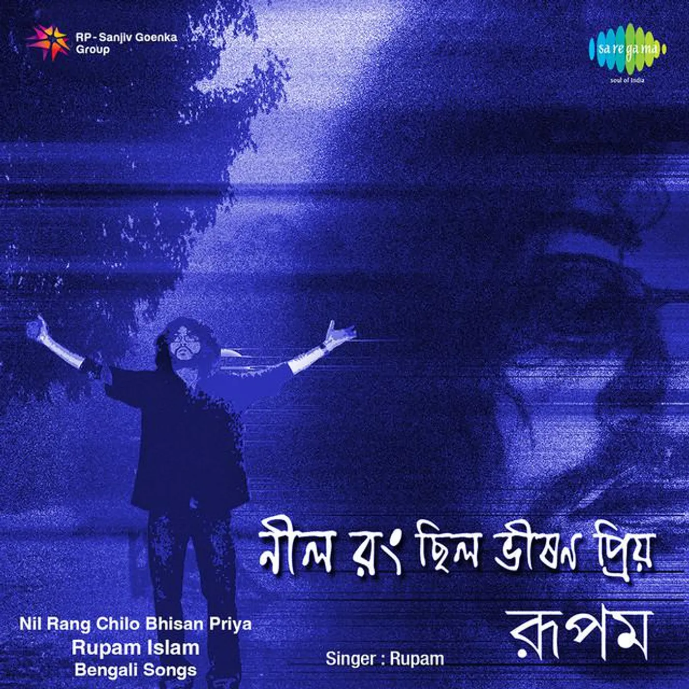 Rupam