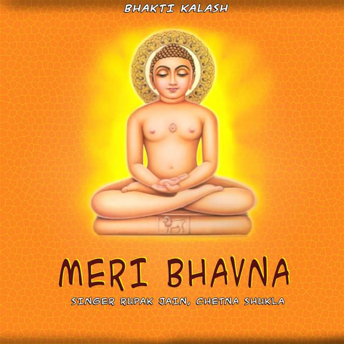 Rupak Jain