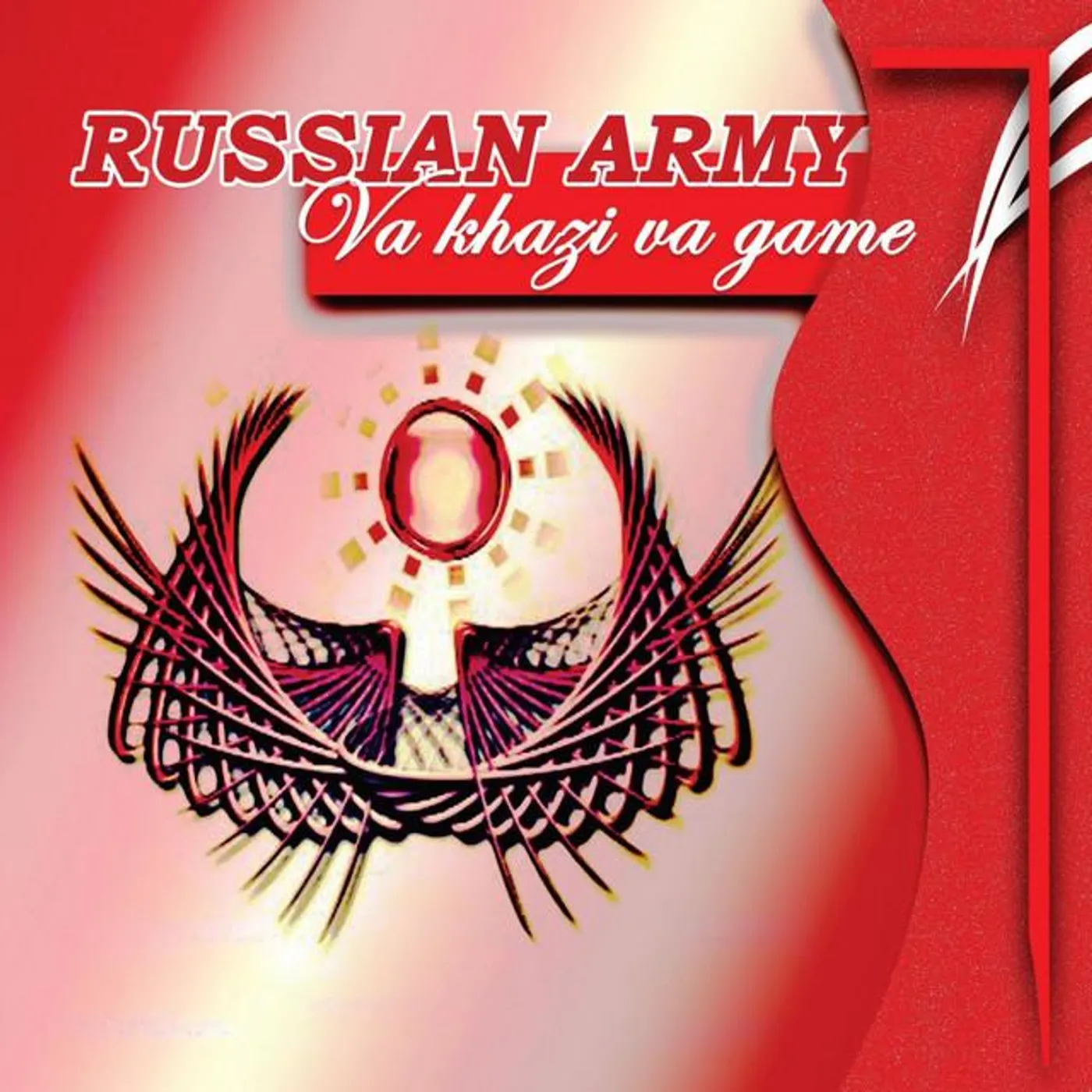 Russian Army