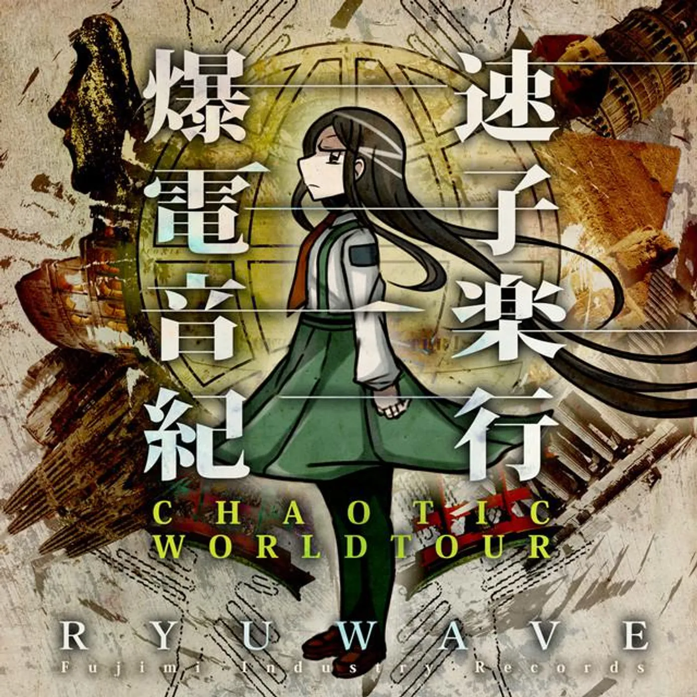 RYUWAVE
