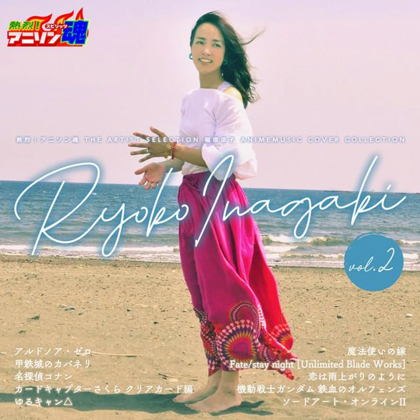 Ryoko Inagaki Brand Page
