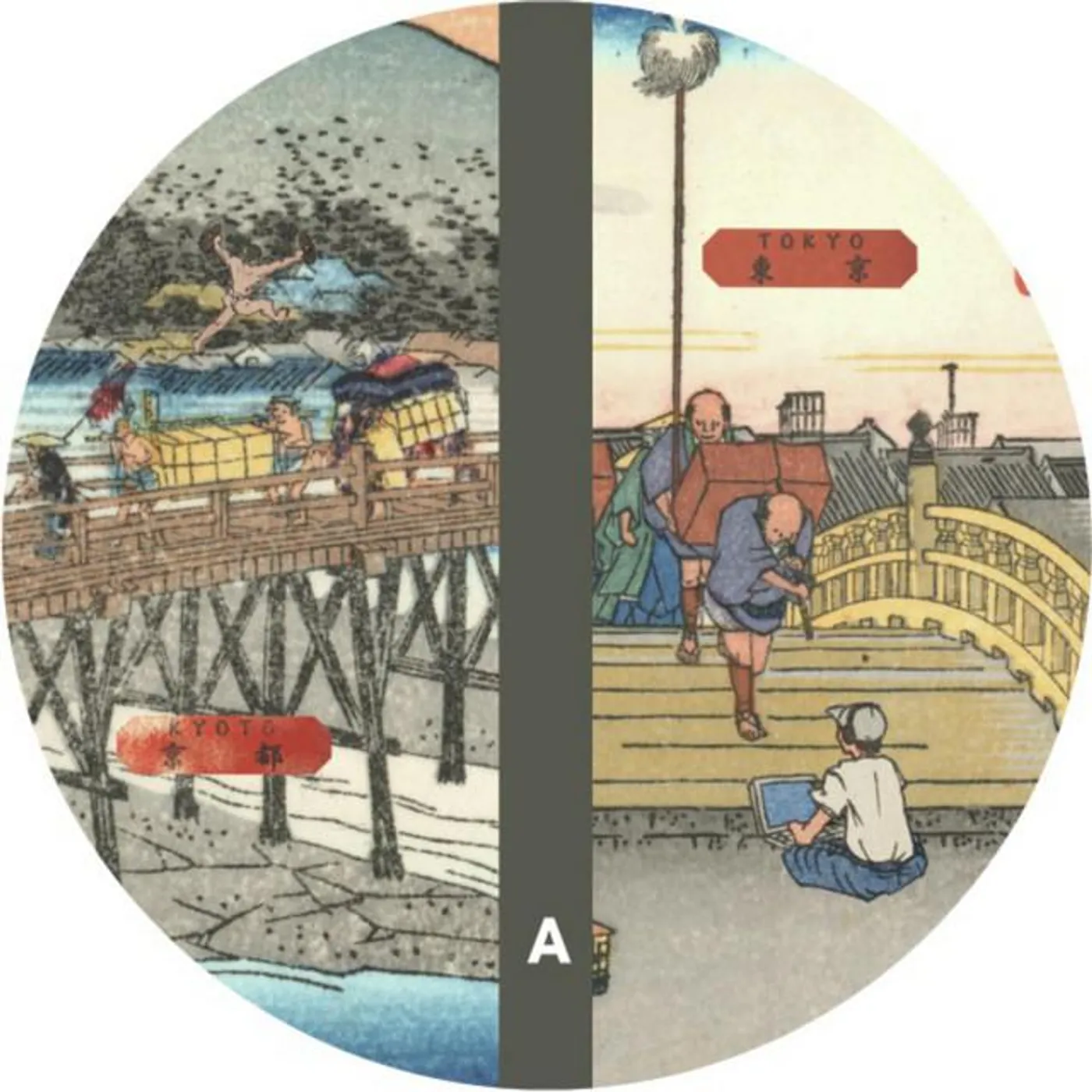 Ryoma Sasaki