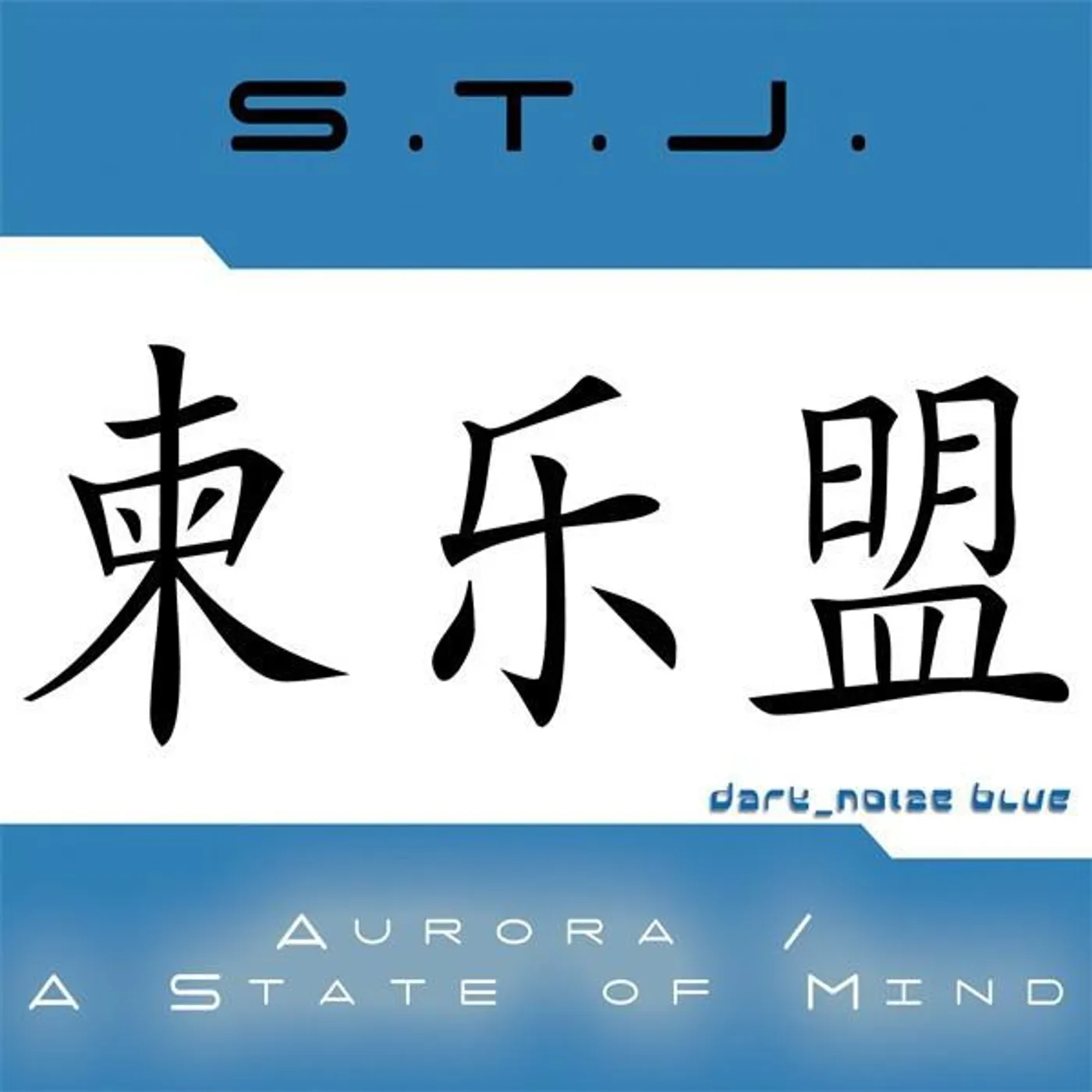 S.T.J.