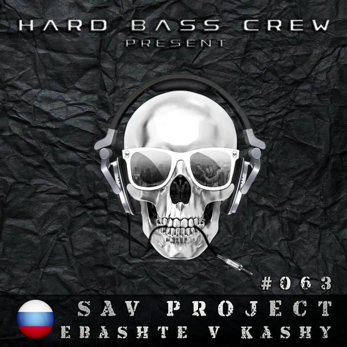 S.A.V. Project