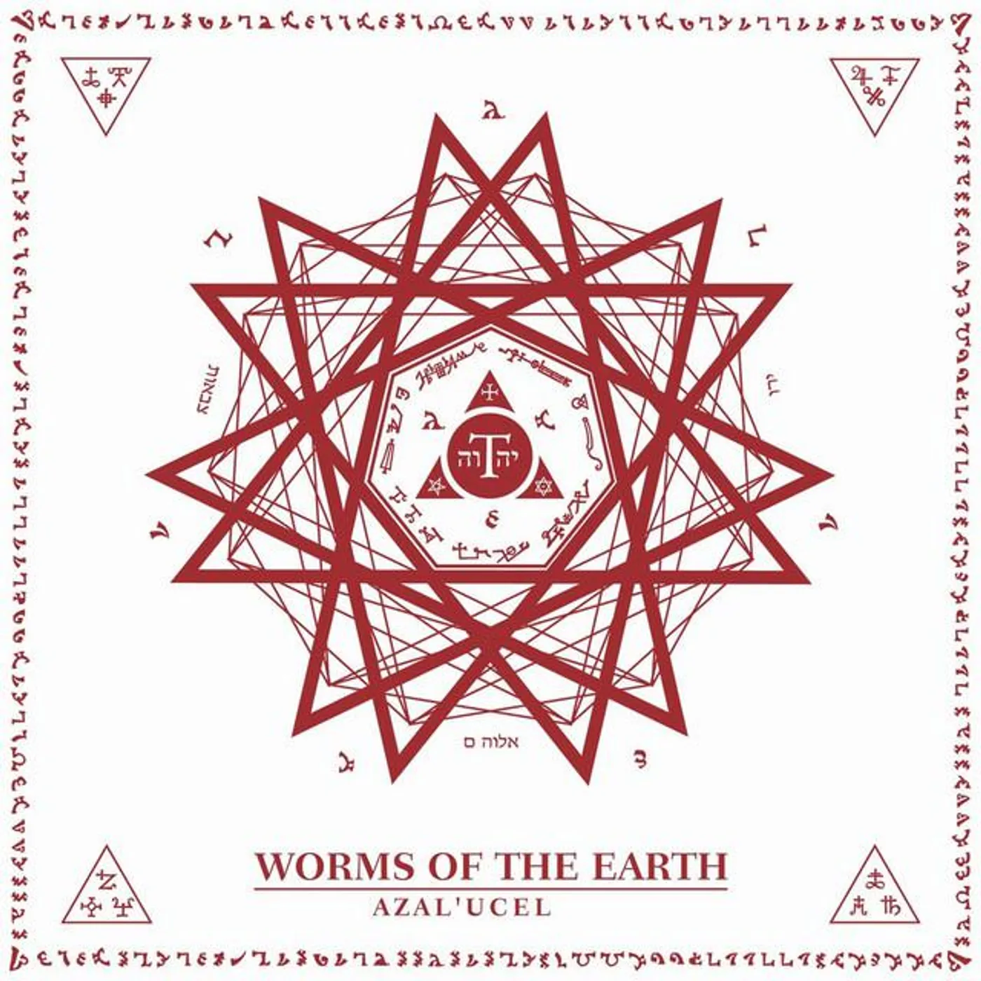 Worms of the Earth