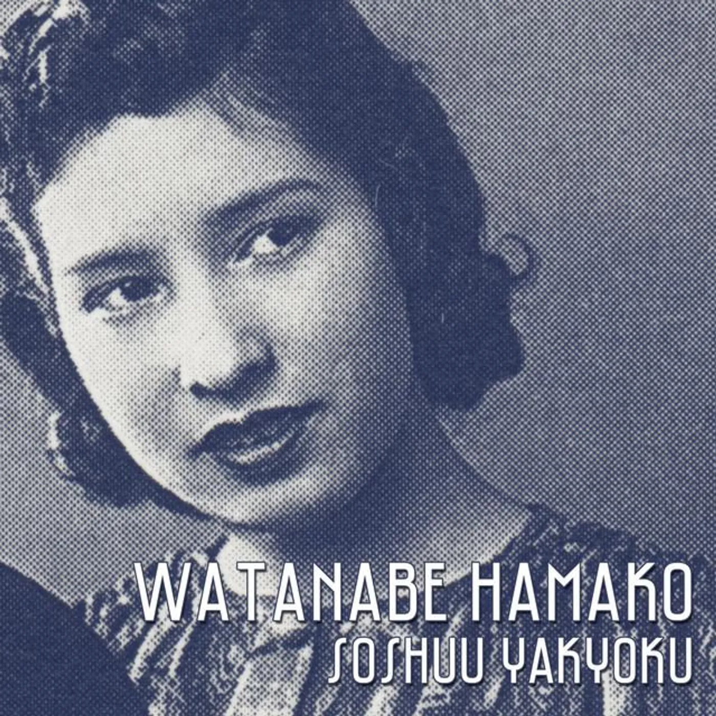 Watanabe Hamako