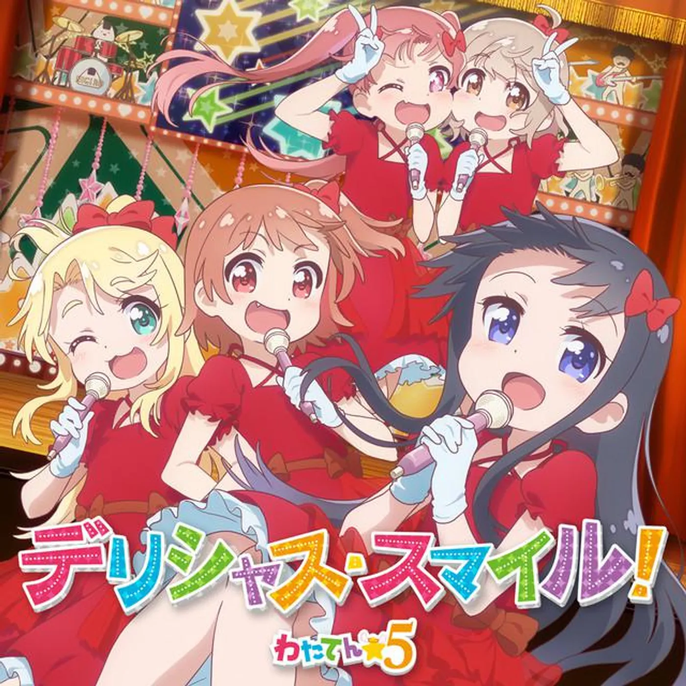 Wataten5 Brand Page