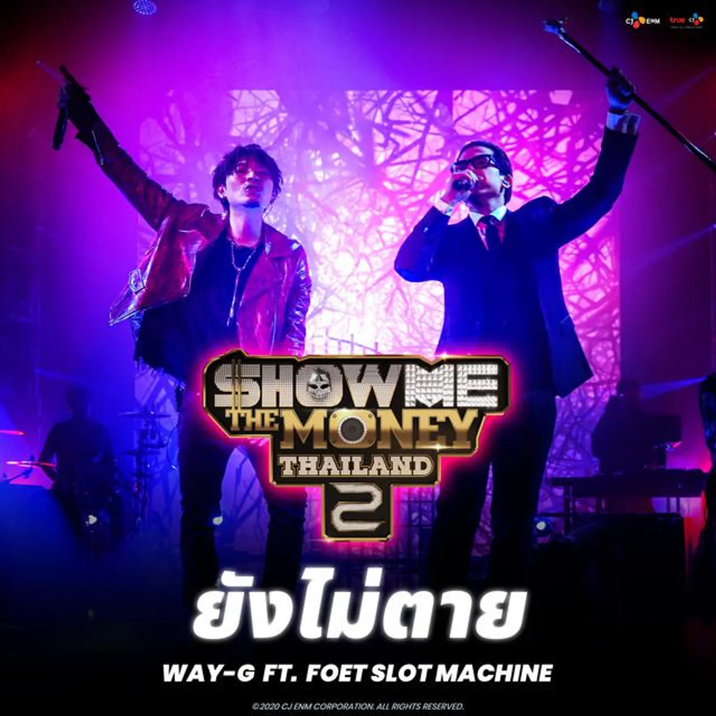 WAY-G
