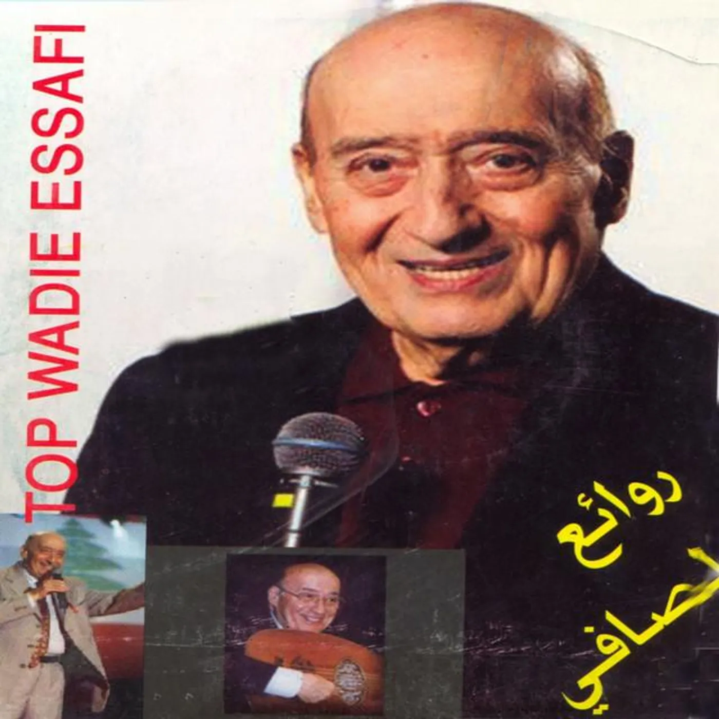 Wadie Essafi Brand Page