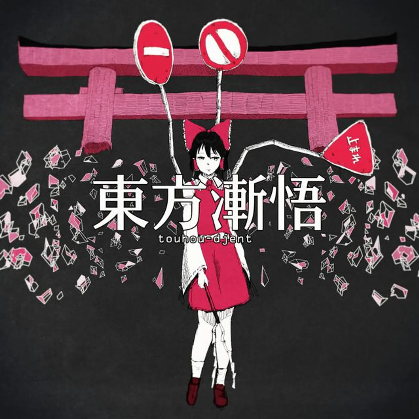 Foreground Eclipse Store: Official Merch & Vinyl