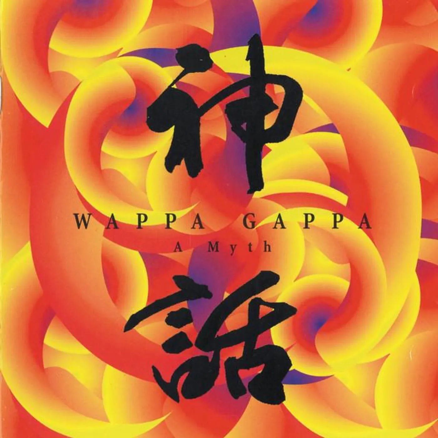 Wappa Gappa