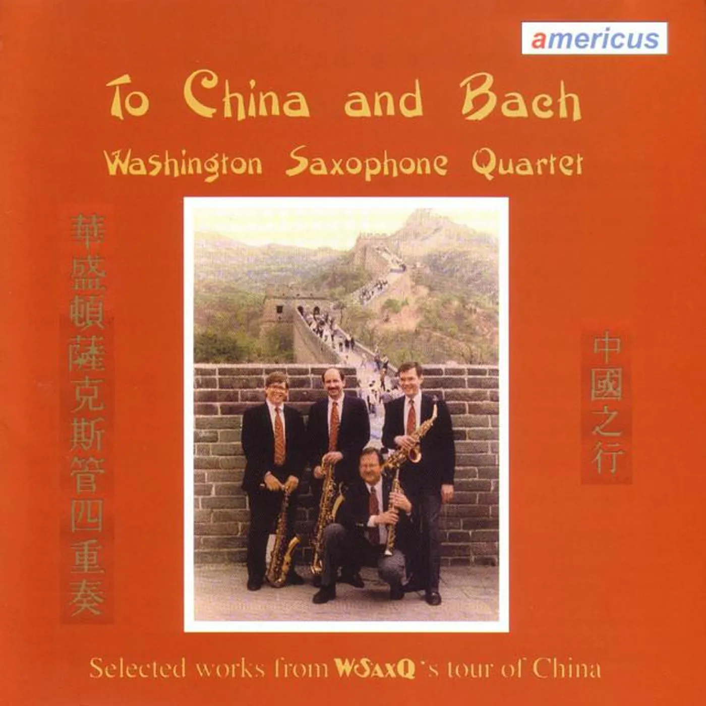Washington Saxophone Quartet