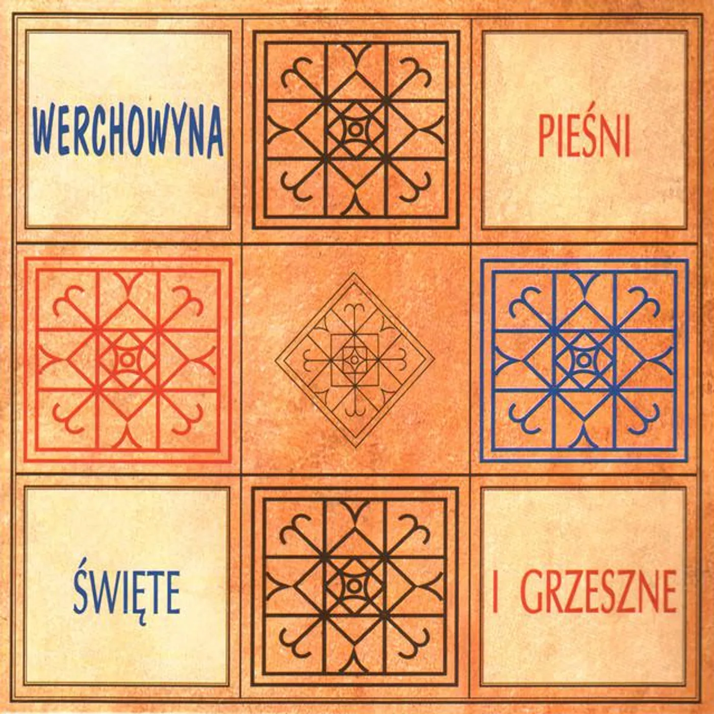 Werchowyna Brand Page