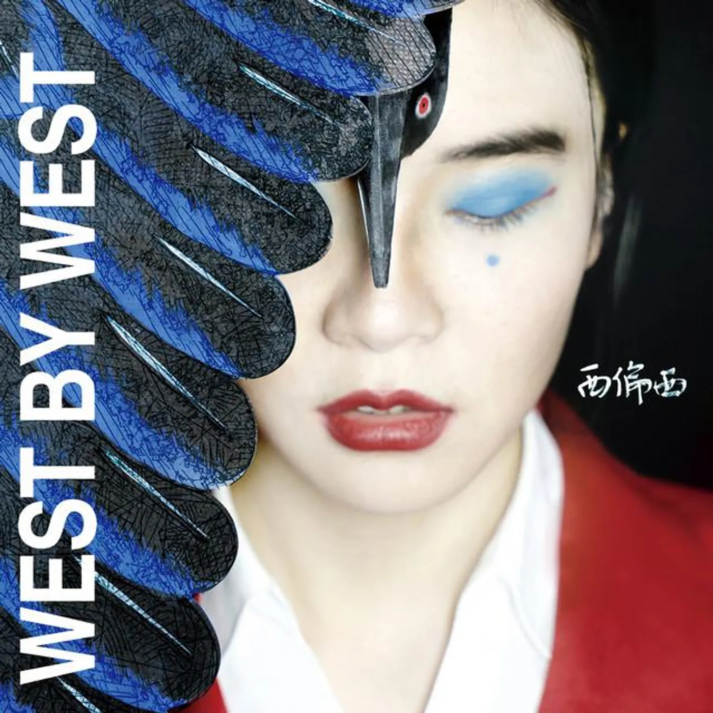 West By West