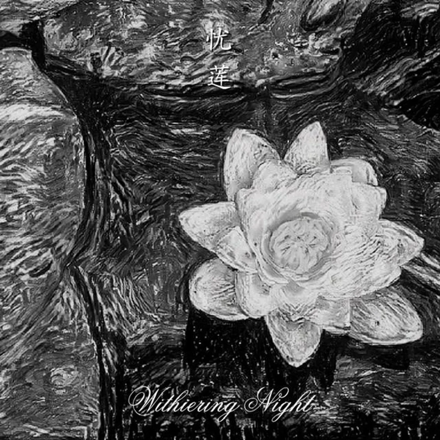 Withering Night