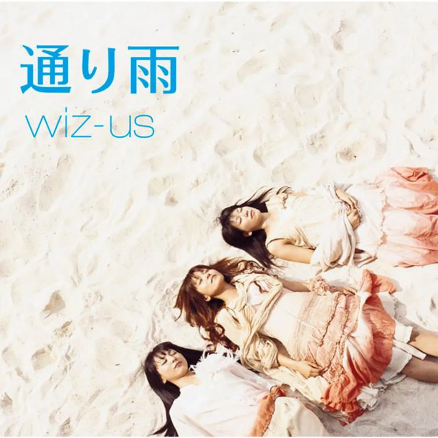 wiz-us