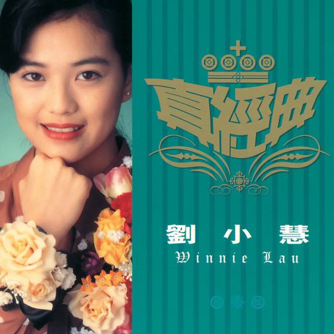 Winnie Lau Brand Page
