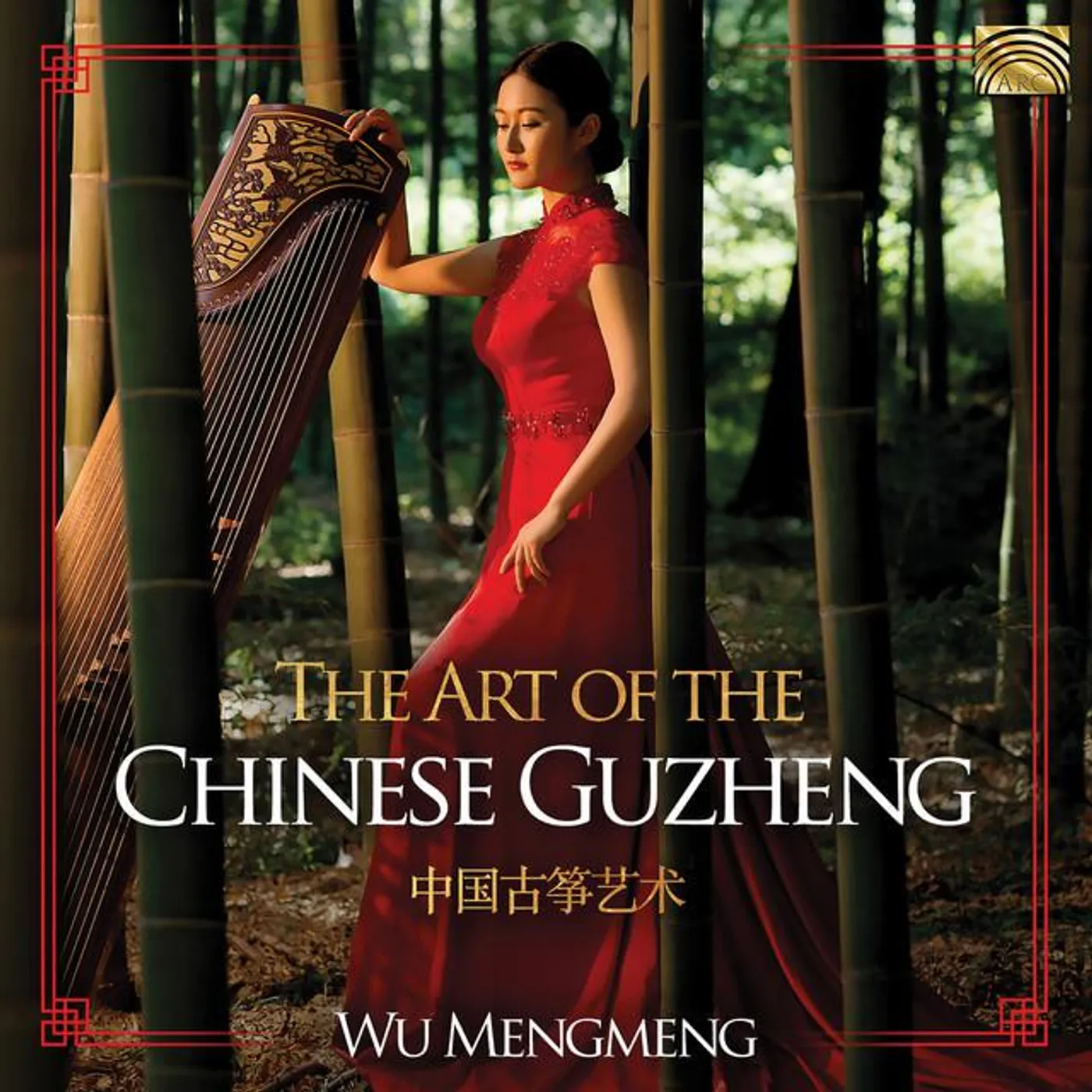 Wu Mengmeng