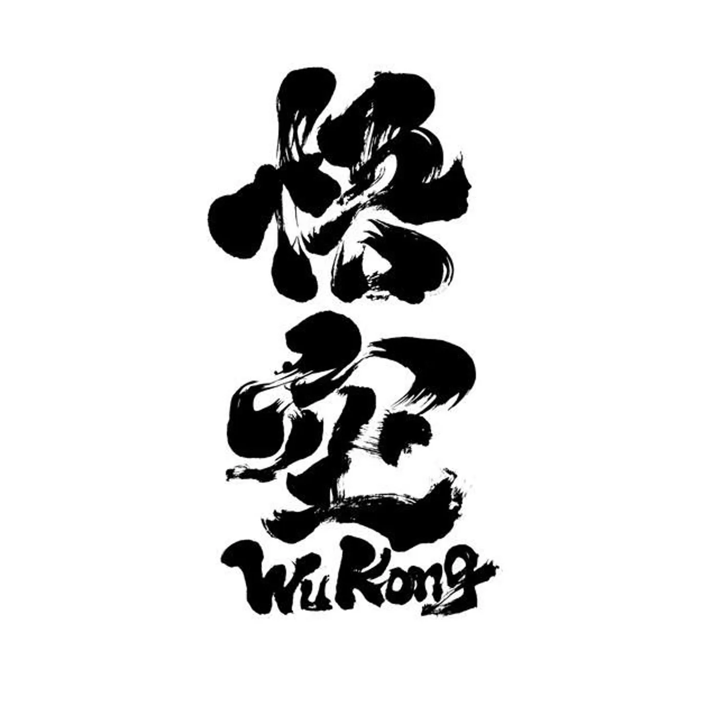 WuKong
