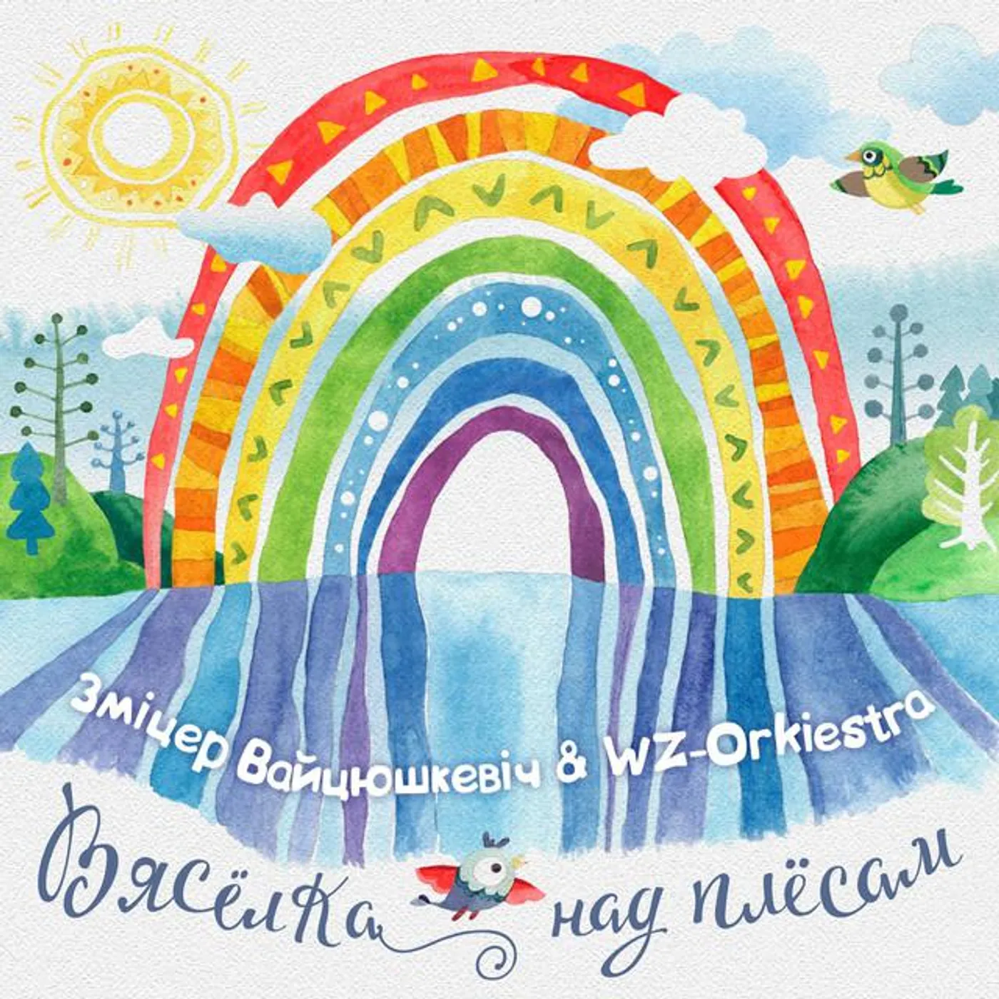 WZ-Orkiestra