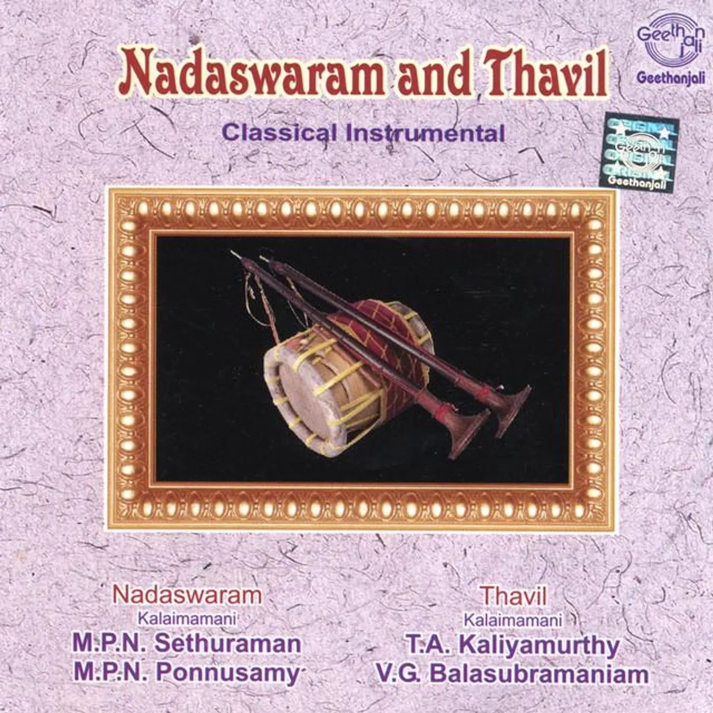 T.A. Kaliyamurthy