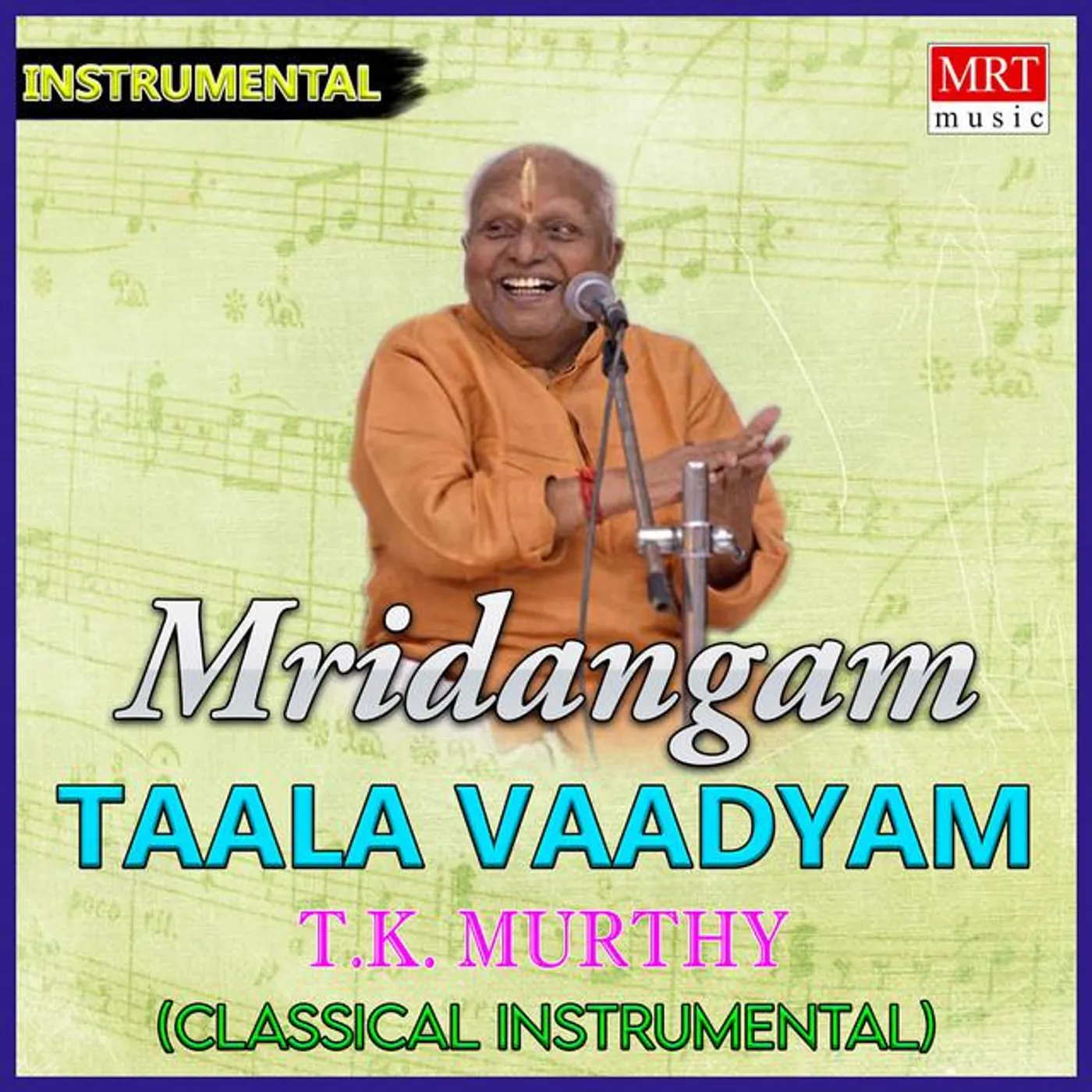 T. K. Murthy