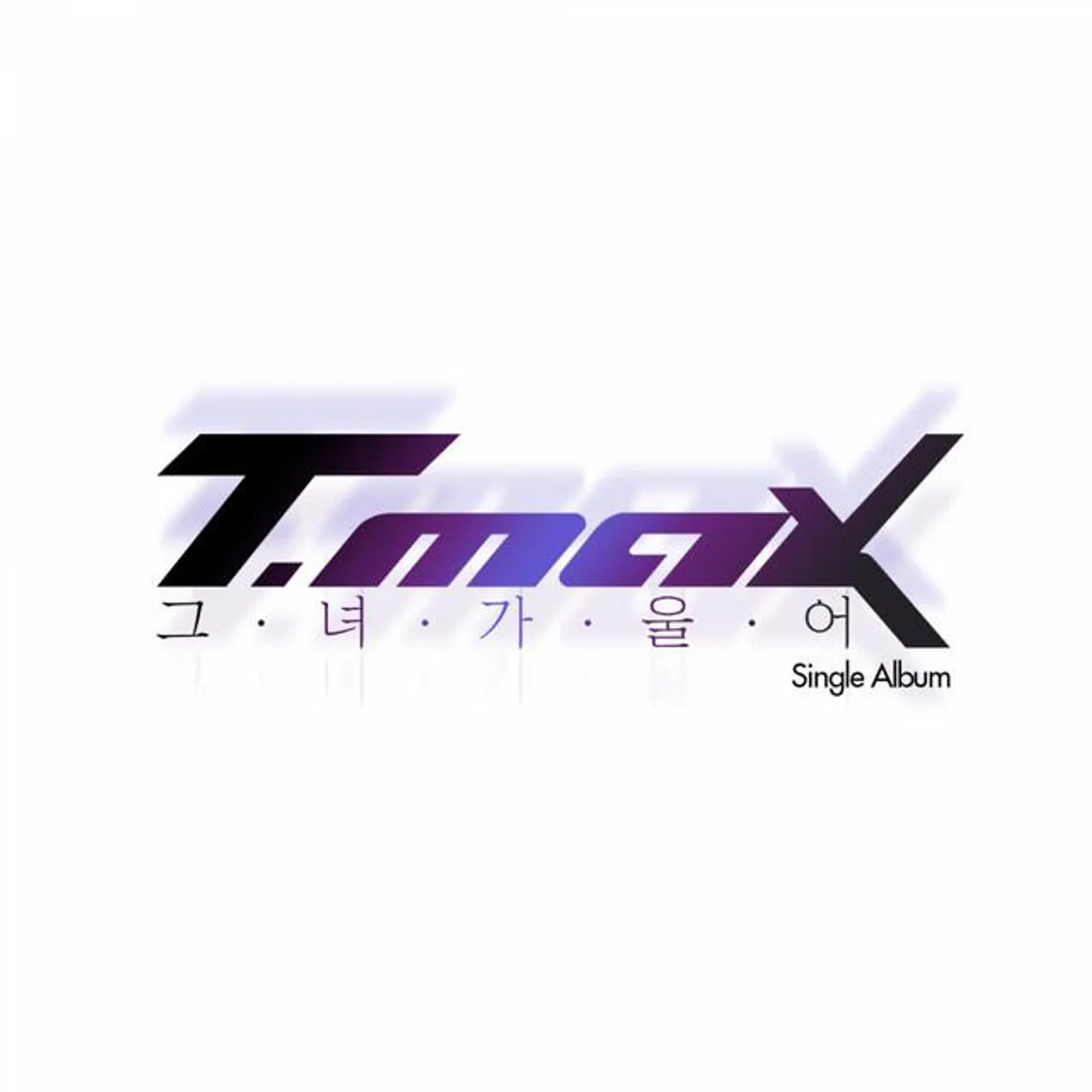 T-Max Brand Page