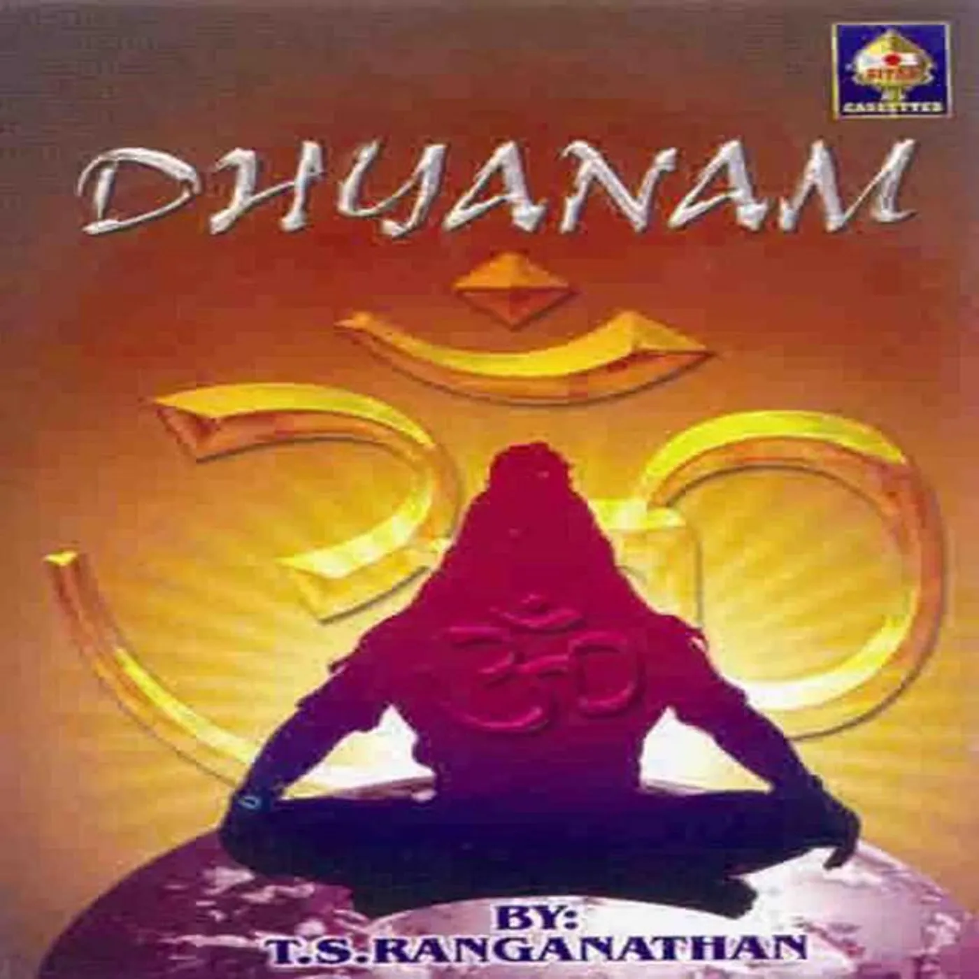 T. S. Ranganathan