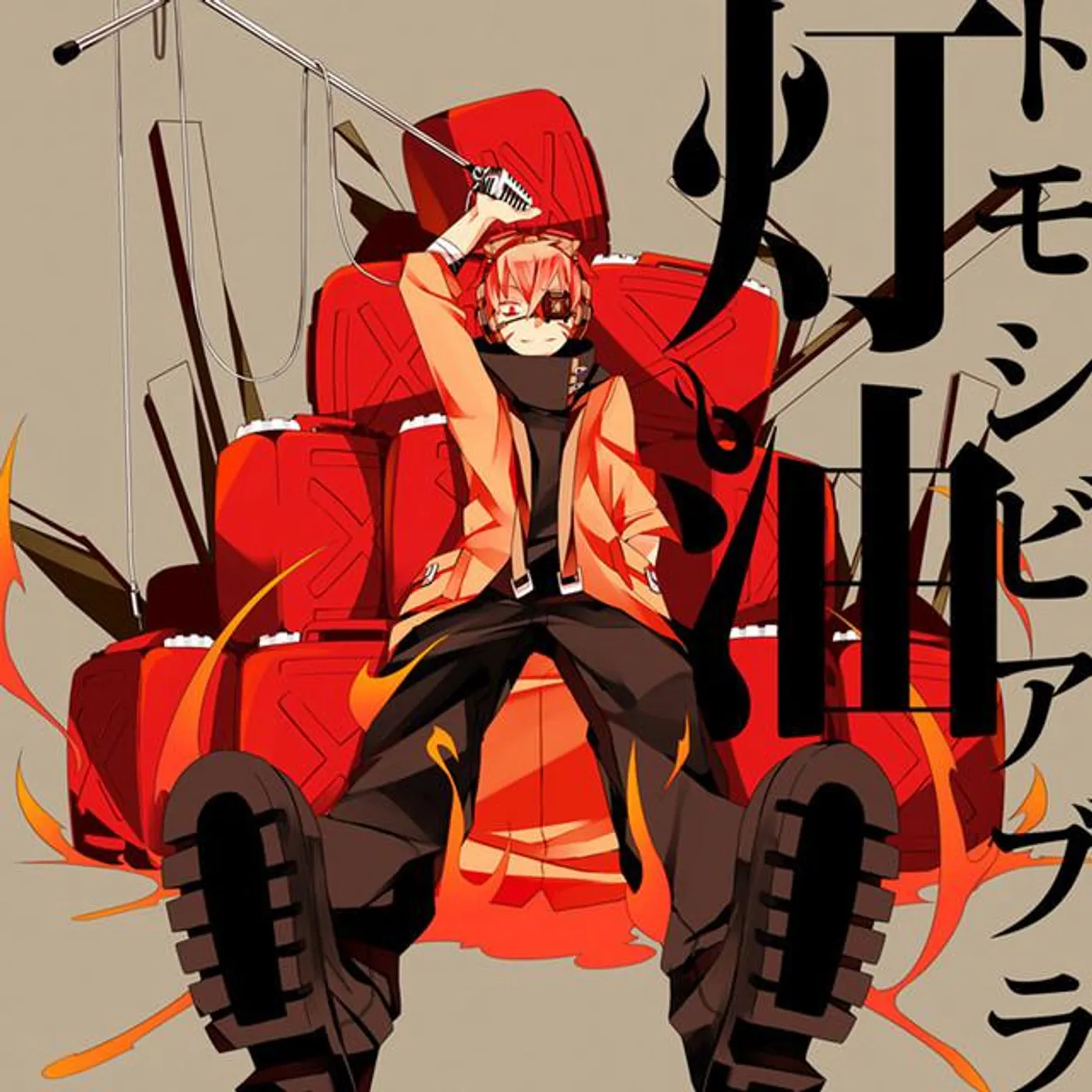 TOUYU