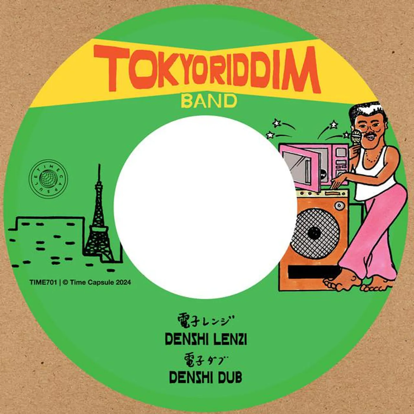 Tokyo Riddim Band Brand Page