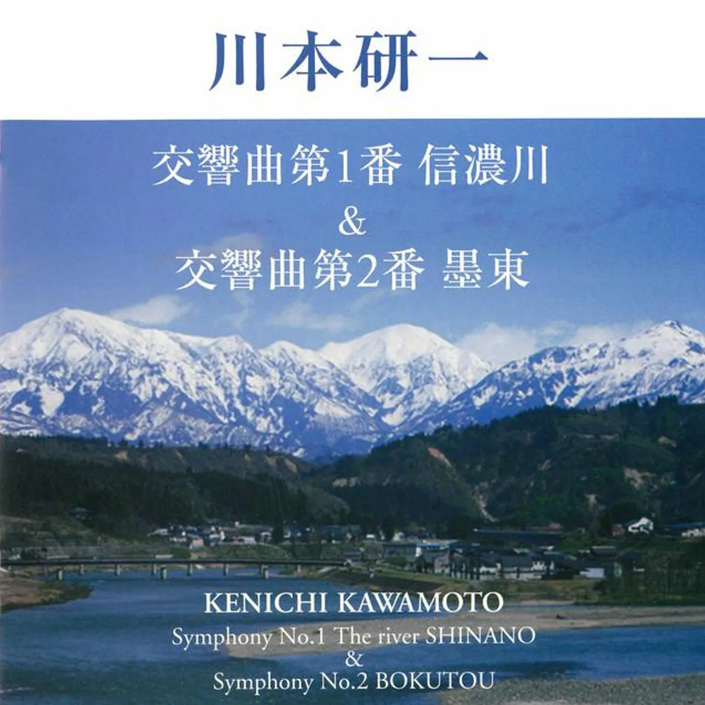 Tokyo Universal Philharmonic Orchestra Brand Page