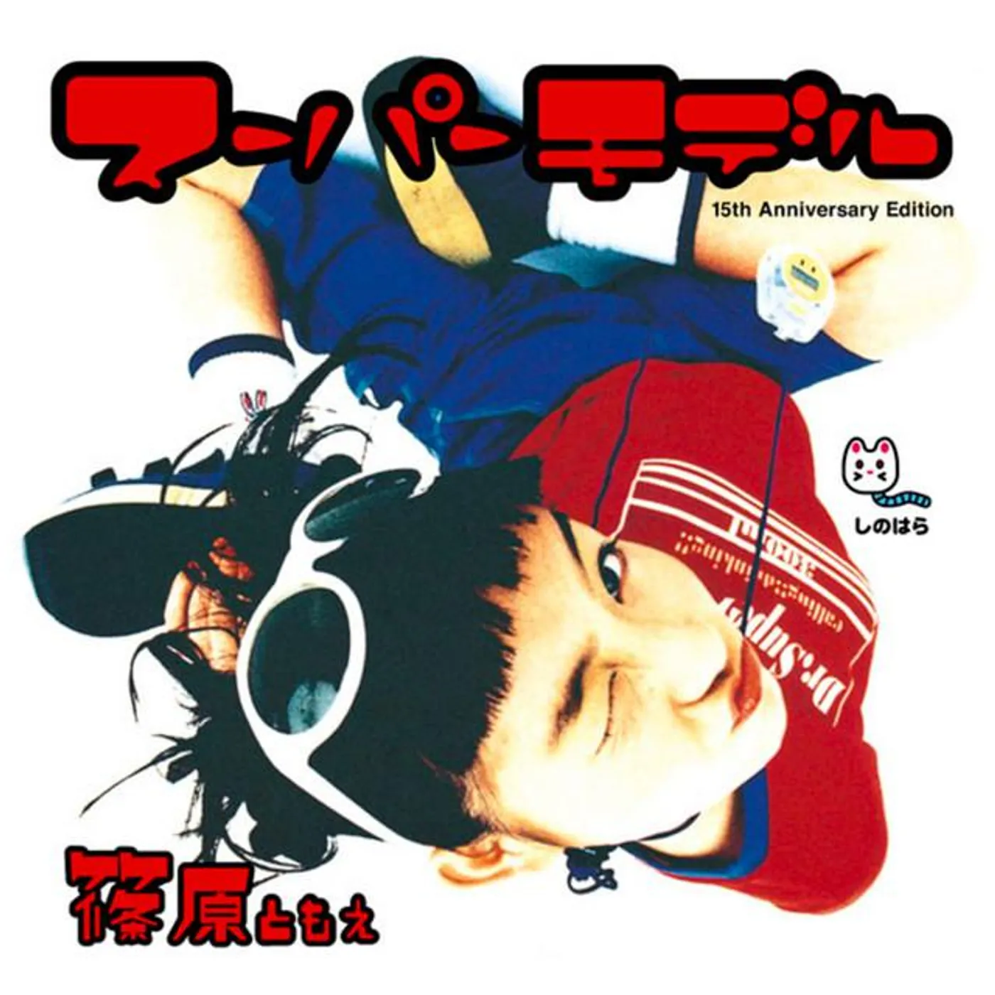 Tomoe Shinohara Brand Page