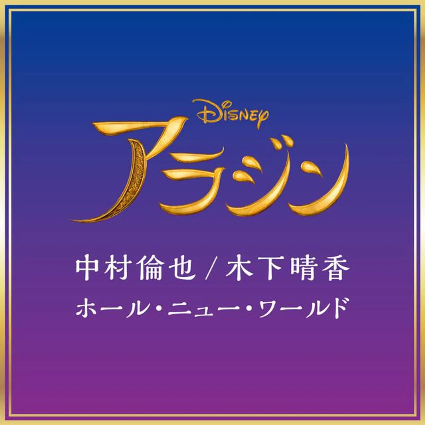 Tomoya Nakamura Brand Page