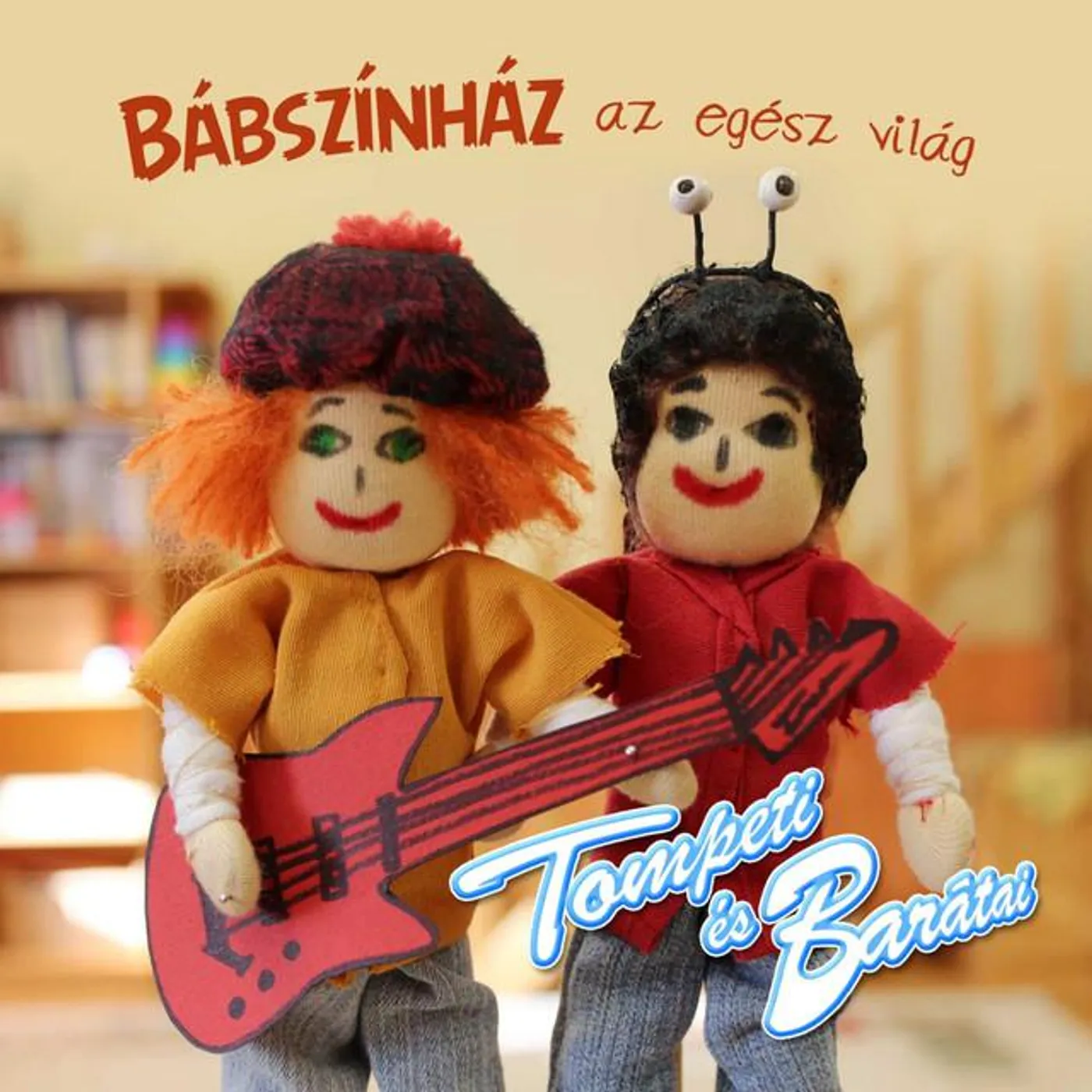 Tompeti és Barátai