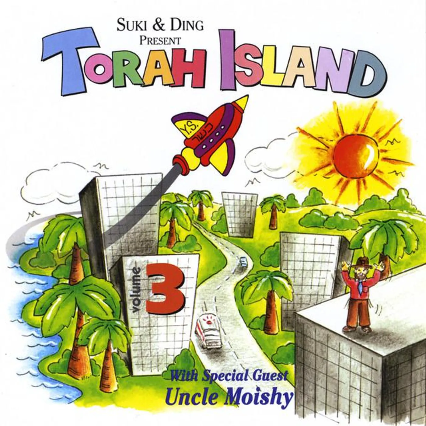 Torah Island Brand Page