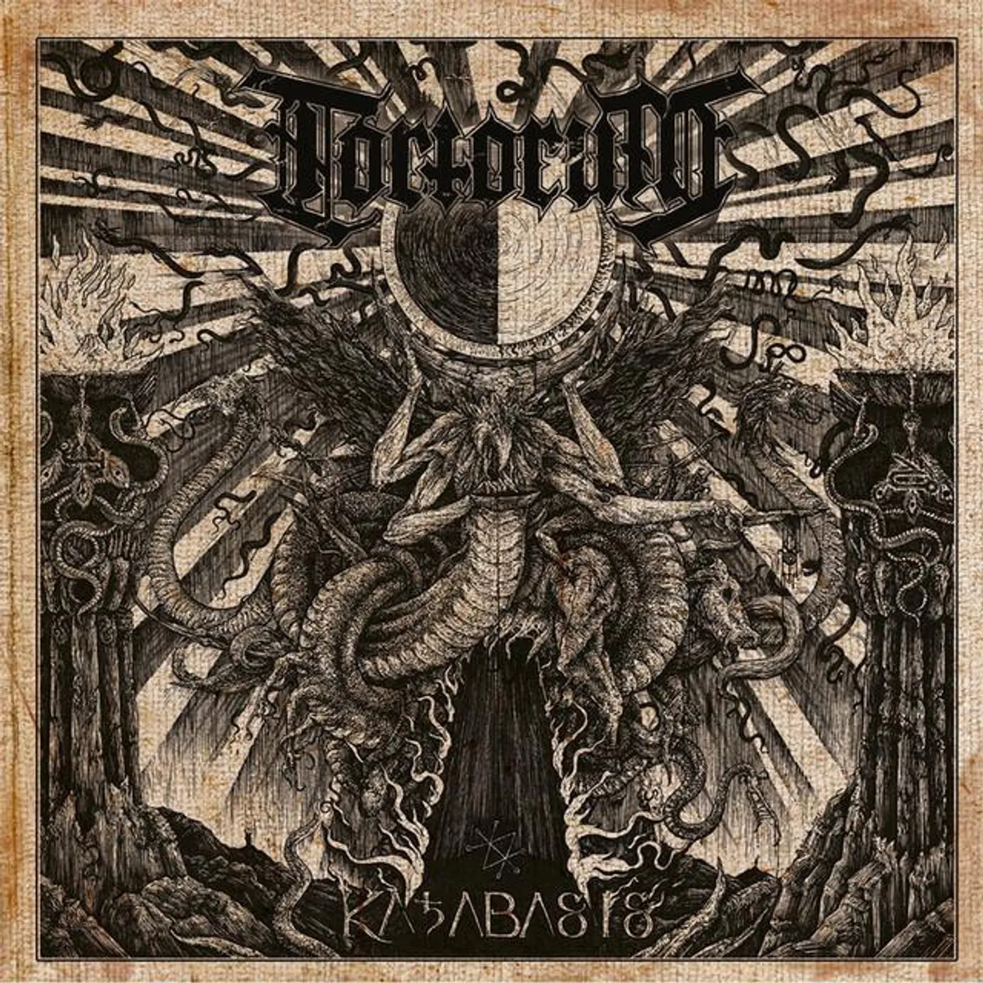 Tortorum