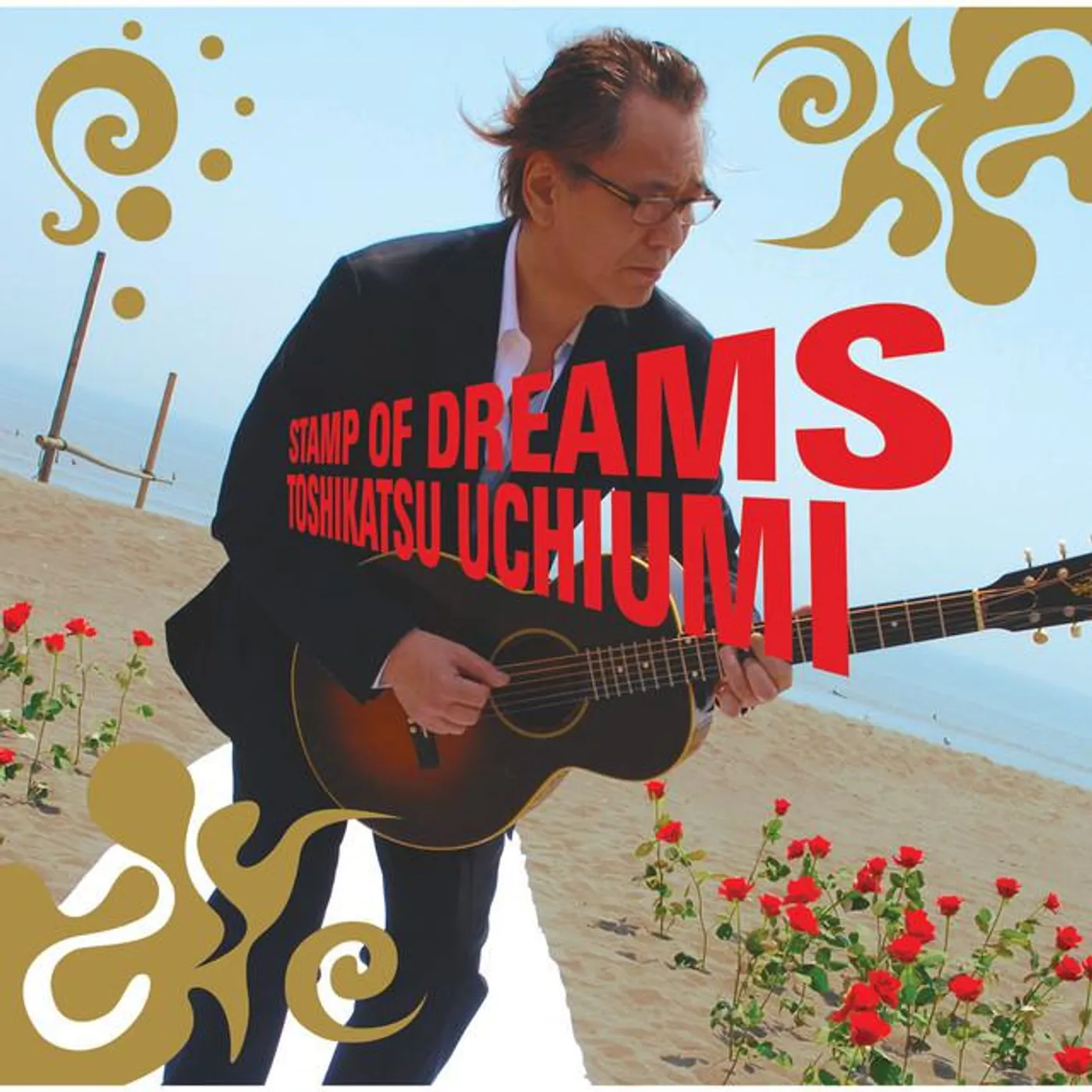 Toshikatsu Uchiumi