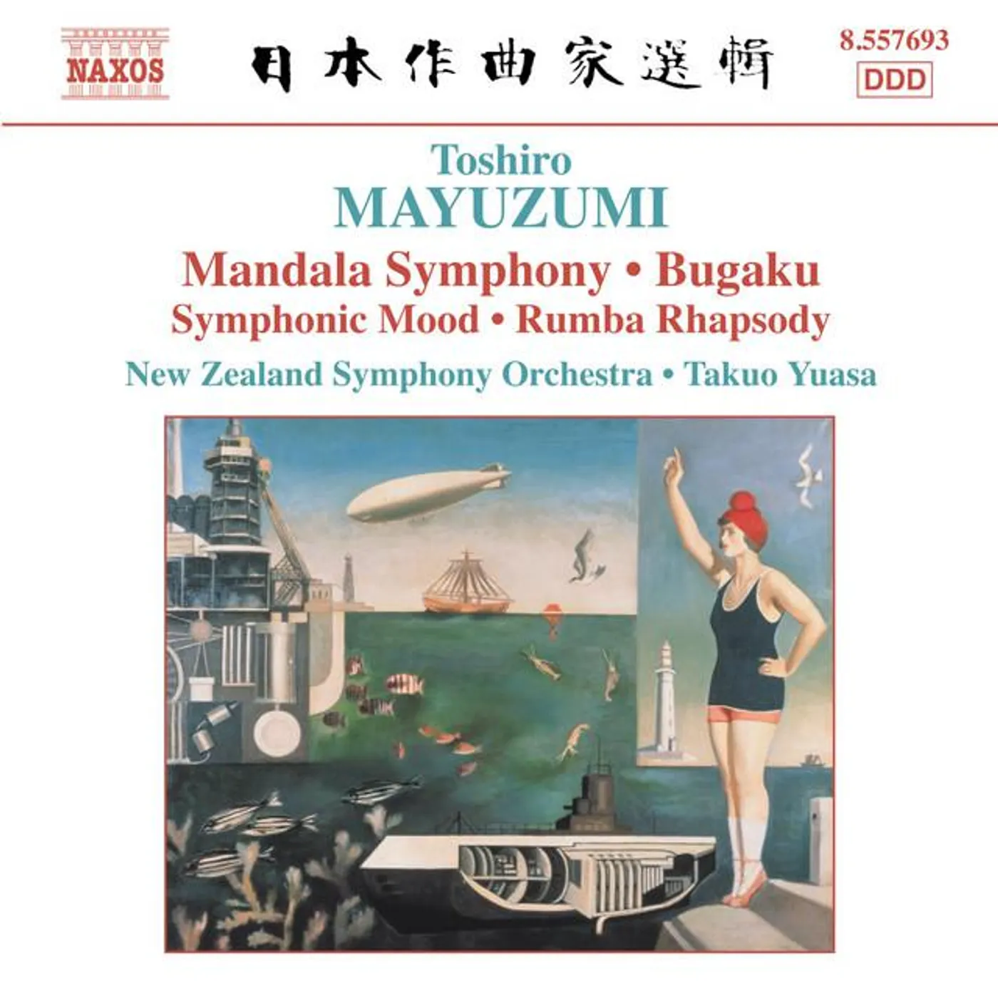 Toshiro Mayuzumi