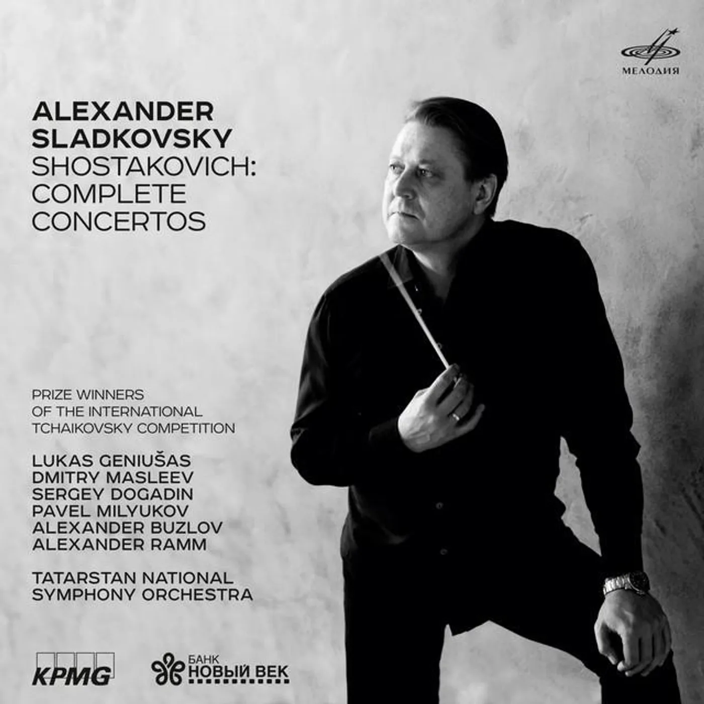 Tatarstan National Symphony Orchestra